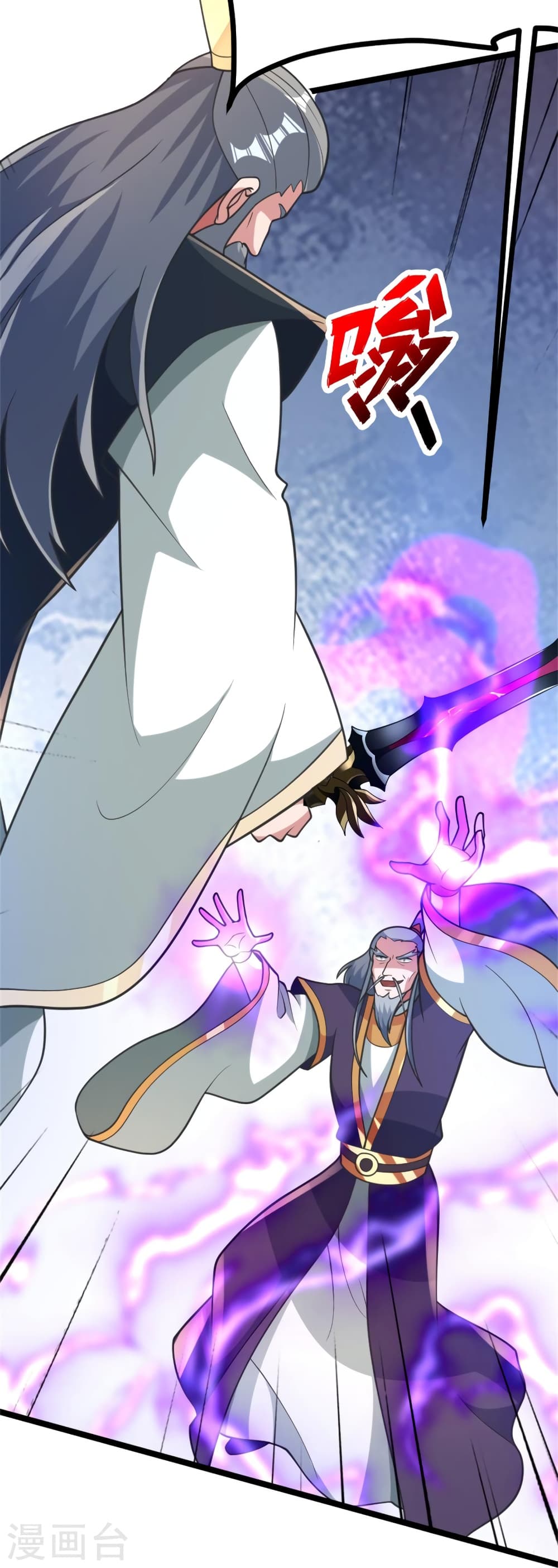 Banished Disciple’s Counterattack ตอนที่ 418 (42)